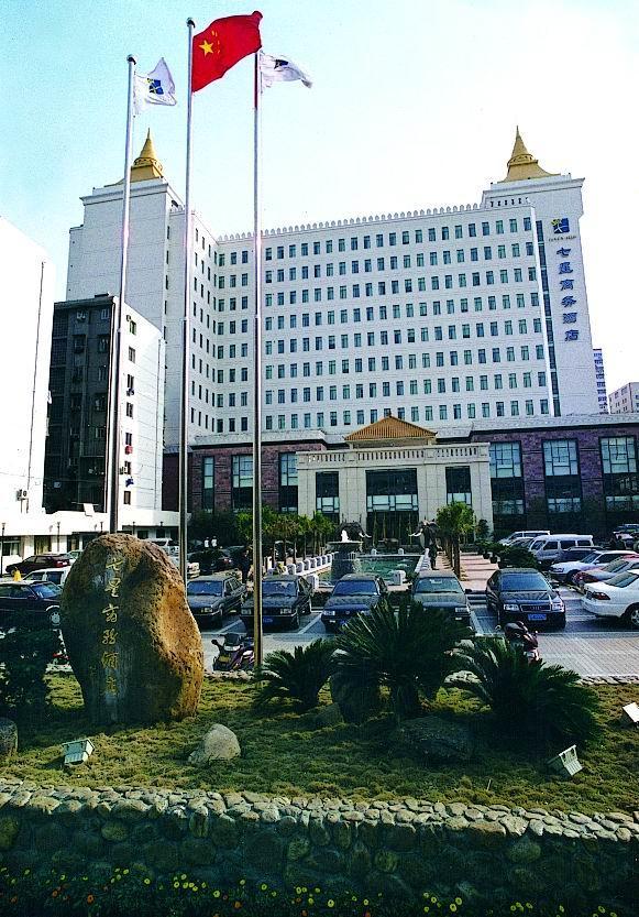 Jiangxi Seven Star Shang Wu Hotel Nanchang  Exterior photo